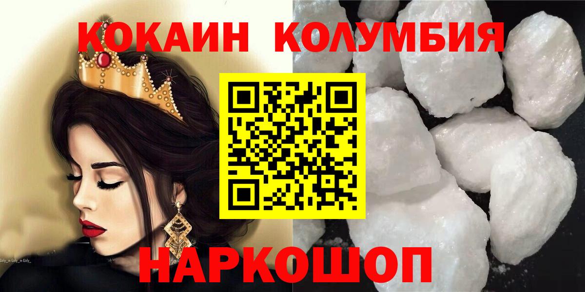 Cocaine FishScale Городец