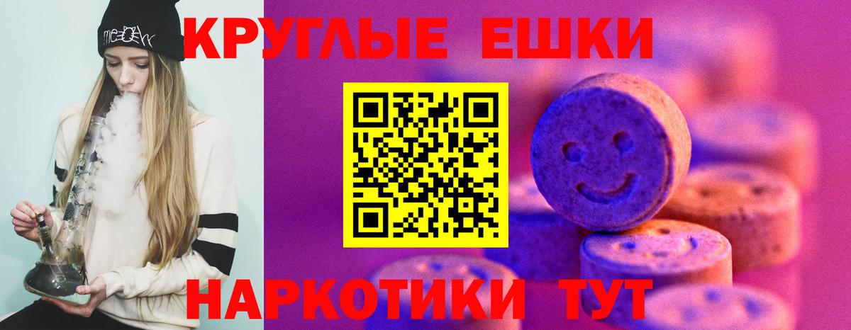 Ecstasy Punisher Городец