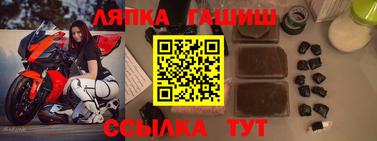 ГАШ  Вход с VPN  ГАШИШ гашик  Городец  Гашиш Изолятор 
