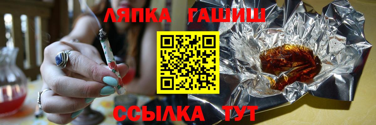 Гашиш VHQ Городец