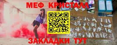дистиллят марихуана Малоярославец