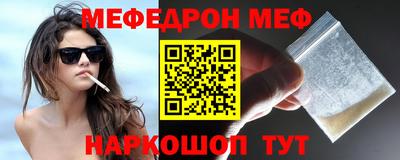 прущая мука Малгобек