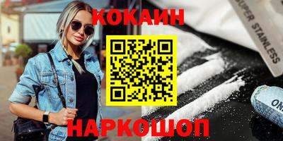 прущая мука Мариинск