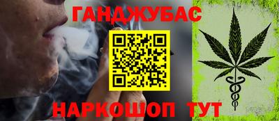 дистиллят марихуана Малоярославец