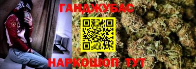 дистиллят марихуана Малоярославец
