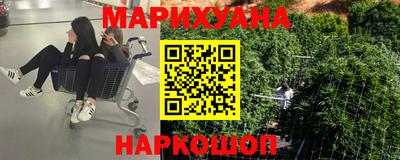 дистиллят марихуана Малоярославец