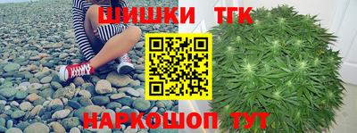 дистиллят марихуана Малоярославец