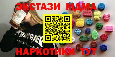 дистиллят марихуана Малоярославец