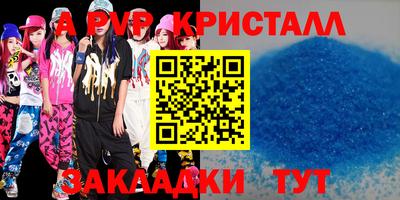 прущая мука Мариинск