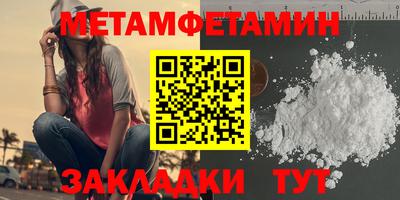 прущая мука Мариинск