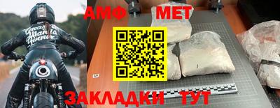 прущая мука Мариинск