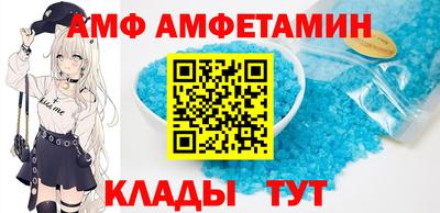 прущая мука Мариинск