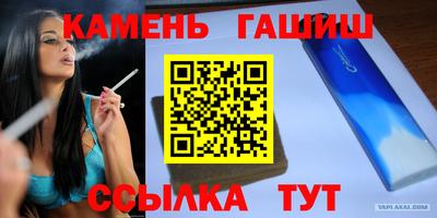 прущая мука Малгобек