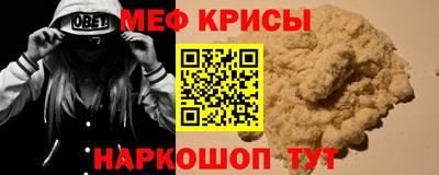 прущая мука Малгобек