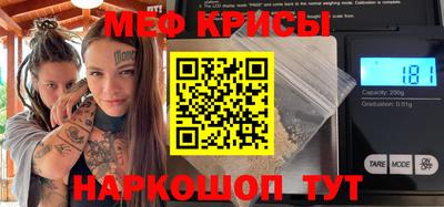 прущая мука Малгобек