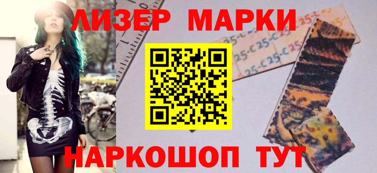 ОМГ ОМГ зеркало  LSD-25 экстази ecstasy  Лсд 25 экстази кислота  Вход с VPN  Городец 
