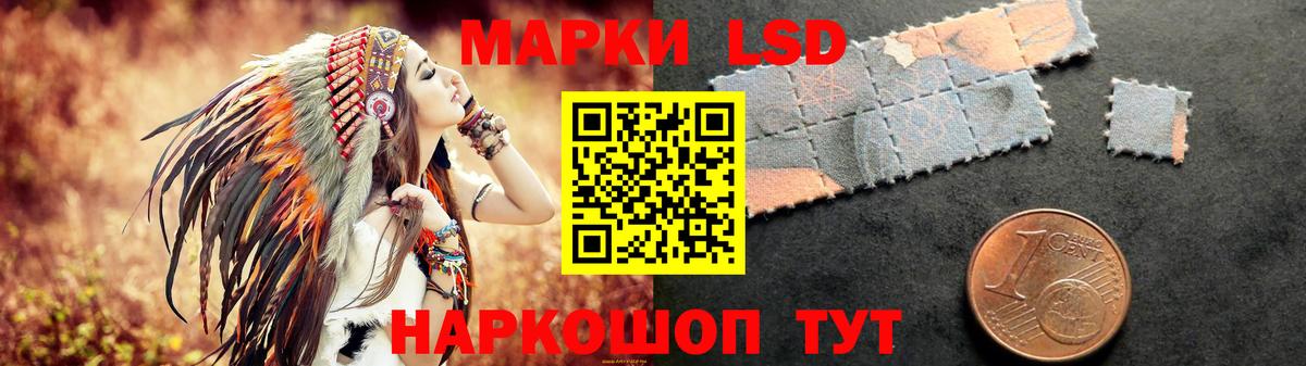 LSD-25 экстази кислота Городец