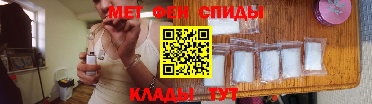 Первитин витя  Первитин витя  Вход с VPN  Городец 