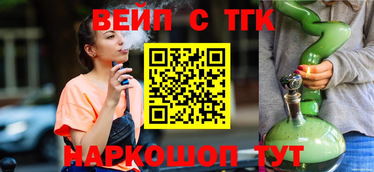 сколько стоит  Вход с VPN  Городец  OMG зеркало  ТГК концентрат 