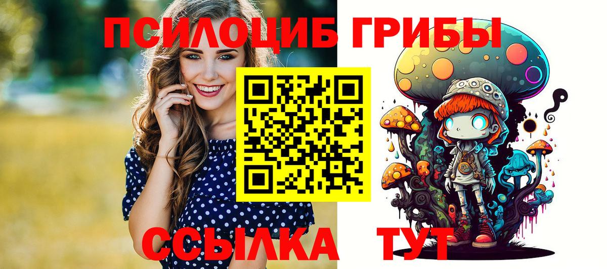 Галлюциногенные грибы мухоморы Городец