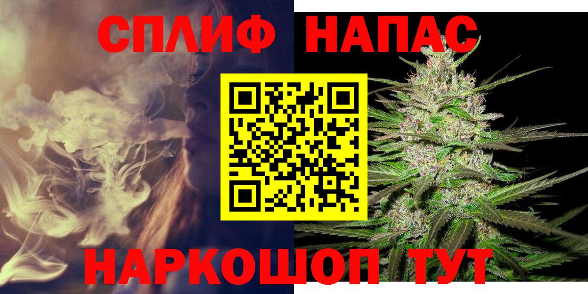 Шишки марихуана ГИДРОПОН  МАРИХУАНА конопля  Вход с VPN  Шишки марихуана OG Kush  Городец  Канабис White Widow 