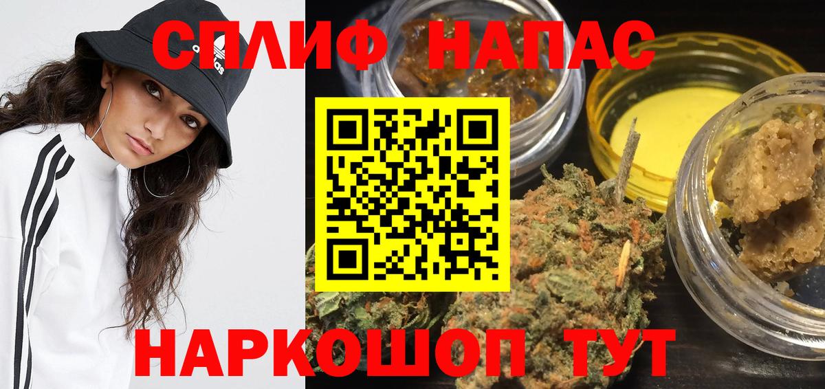 Канабис VHQ Городец